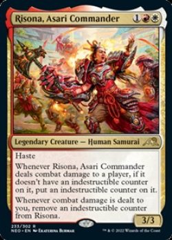 画像1: 【英語】浅利の司令官、理想那/Risona, Asari Commander