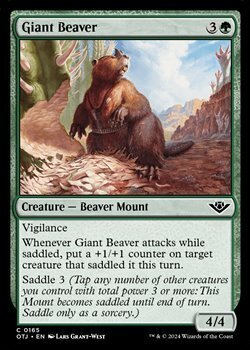 画像1: 【英語】巨大ビーバー/Giant Beaver