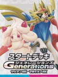 （本商品をご注文の際は入金期限にご注意ください）【ポケモンカードゲーム】スカーレット＆バイオレット スタートデッキGenerations ザシアンex・マホイップex