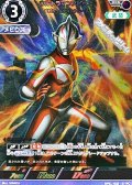 【RRR】ウルトラマンメビウス メビュームナイトブレード  (025)