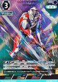 【RRR】ウルトラマンデッカー フラッシュタイプ  (034)