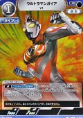 【R】ウルトラマンガイア V1  (046)