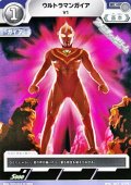 【C】ウルトラマンガイア V1  (047)