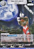 【RR】ウルトラマンガイア リキデイター