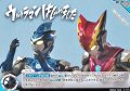 【C】ウルトラマンはじめました