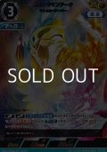 【AP】ウルトラマンアーク サトゥルーアーマー