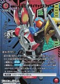 【☆パラレル】仮面ライダー電王 クライマックスフォーム