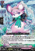 【RRR】虹宝獣 オルピリス