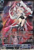 【SR】銀の茨の竜女皇 ヴィーナス・ルキエ