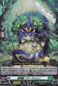 【RR】樹角獣 マヤーラッシィ