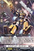 【R】ライトアームド・ガンバトラー