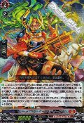 【RRR】ドラグリッター バディーア