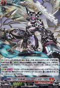 【RRR】封焔竜 ユーグマシャド