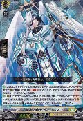 【RRR】厳槍の騎士 セイヴルス