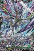【FFR】幻翅竜 フェアルミア