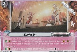 画像1: 【RR】Scarlet Sky