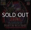 【遊戯王OCG】デュエルモンスターズ PHANTOM NIGHTMARE BOX(初回生産限定版)(+1ボーナスパック同梱)