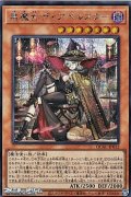 【シークレットレア】黒魔女ディアベルスター (イラスト違い)