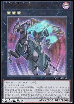 画像1: 【ウルトラレア】幻影騎士団ブレイクソード