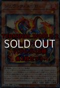 遊戯王 TERMINAL WORLD 2「ジュラック」関連パラレル15種各1枚セット