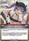 【U】FPS配信