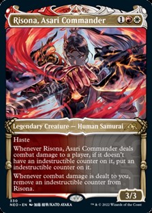 特殊枠 英語foil 浅利の司令官 理想那 Risona Asari Commander アメニティードリーム通販部