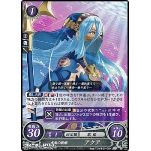 画像: 【PR】水面の歌姫 アクア(B)