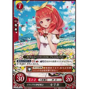 今年人気のブランド品や ファイアーエムブレム サイファ 2枚 SR+ 女神 