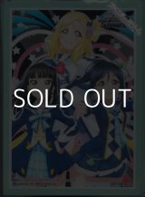 画像: ヴァイスシュヴァルツ「ラブライブ！サンシャイン!!」Vol.2 特製スリーブ55枚C（ダイヤ、鞠莉、果南／ブルー）