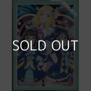 画像: ヴァイスシュヴァルツ「ラブライブ！サンシャイン!!」Vol.2 特製スリーブ55枚C（ダイヤ、鞠莉、果南／ブルー）