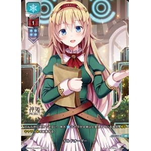 画像: 【KR】ギルドオーダー