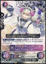 画像: 【PR】白と黒の狭間で カムイ(女)