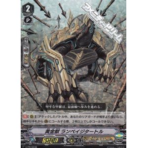 画像: 【PR】【RRR仕様】黄金獣 ランペイジタートル