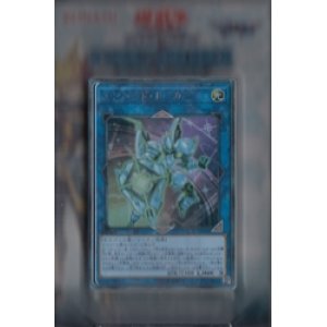 画像: 【遊戯王OCG】デュエルモンスターズ ストラクチャーデッキ サイバース・リンク