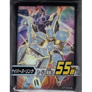 画像: 【遊戯王OCG】デュエルモンスターズ デュエリストカードプロテクター サイバース・リンク