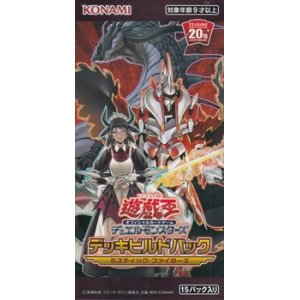 画像: 【遊戯王OCG】デュエルモンスターズ デッキビルドパック ミスティック・ファイターズ BOX