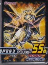 画像: 【遊戯王OCG】デュエルモンスターズ デュエリストカードプロテクター 巨神竜復活