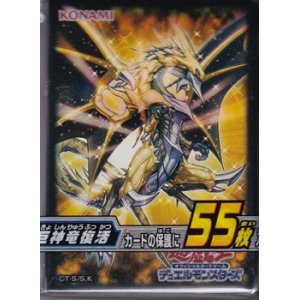 画像: 【遊戯王OCG】デュエルモンスターズ デュエリストカードプロテクター 巨神竜復活