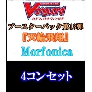 最愛 Morfonica スリーブ＆ヴァイス 4コン セット ヴァイス