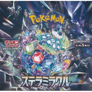 画像: （本商品をご注文の際は入金期限にご注意ください）【ポケモンカードゲーム】スカーレット&バイオレット 拡張パック ステラミラクル BOX