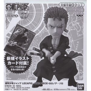 画像: 【ONE PIECEカードゲーム】LECAFIG(レカフィグ) ロロノア・ゾロ(未開封)