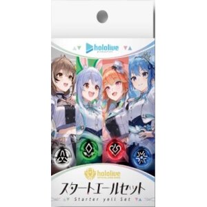 画像: （本商品をご注文の際は入金期限にご注意ください）【hololive OFFICIAL CARD GAME】スタートエールセット