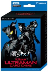 画像: （本商品をご注文の際は入金期限にご注意ください）(予約)【ウルトラマン カードゲーム】スターターデッキ02 零のキズナ【SD02】