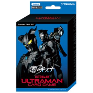 画像: （本商品をご注文の際は入金期限にご注意ください）(予約)【ウルトラマン カードゲーム】スターターデッキ02 零のキズナ【SD02】