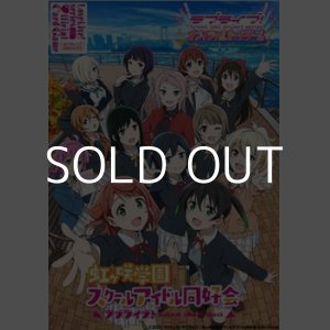 画像: （本商品をご注文の際は入金期限にご注意ください）(予約)【ラブライブ!シリーズ オフィシャルカードゲーム】スタートデッキ ラブライブ!虹ヶ咲学園スクールアイドル同好会