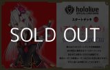 画像: （本商品をご注文の際は入金期限にご注意ください）【hololive OFFICIAL CARD GAME】スタートデッキ 赤 百鬼あやめ