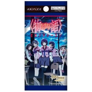 画像: (予約)【ビルディバイド-ブライト-】ブースターパック 〈物語〉 シリーズ セカンドシーズン ブースターBOX