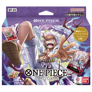 画像: （本商品をご注文の際は入金期限にご注意ください）【ONE PIECEカードゲーム】スタートデッキEX ギア5【ST-21】