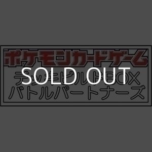 画像: （本商品をご注文の際は入金期限にご注意ください）(予約)【ポケモンカードゲーム】スカーレット&バイオレット デッキビルドBOX バトルパートナーズ