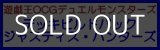 画像: （本商品をご注文の際は入金期限にご注意ください）(予約)【遊戯王OCG】デュエルモンスターズ デッキビルドパック ジャスティス・ハンターズ BOX